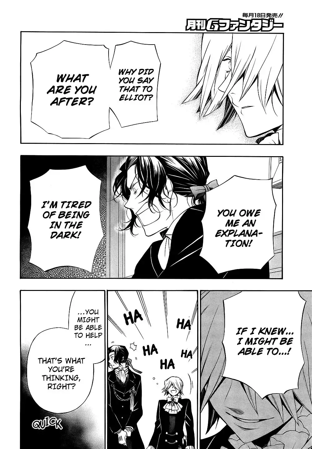 Pandora Hearts Chapter 53 30